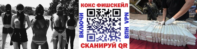 Где найти наркотики Междуреченск Бошки Шишки А ПВП Галлюциногенные грибы Меф