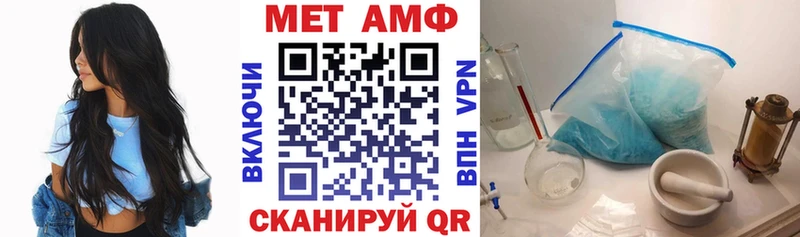 купить закладку гидра зеркало Амфетамин VHQ Междуреченск