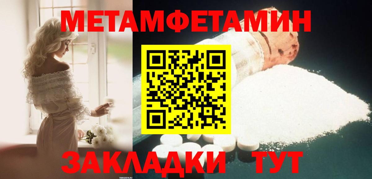 АМФЕТАМИН 98%  Вход с VPN  АМФ  Междуреченск 