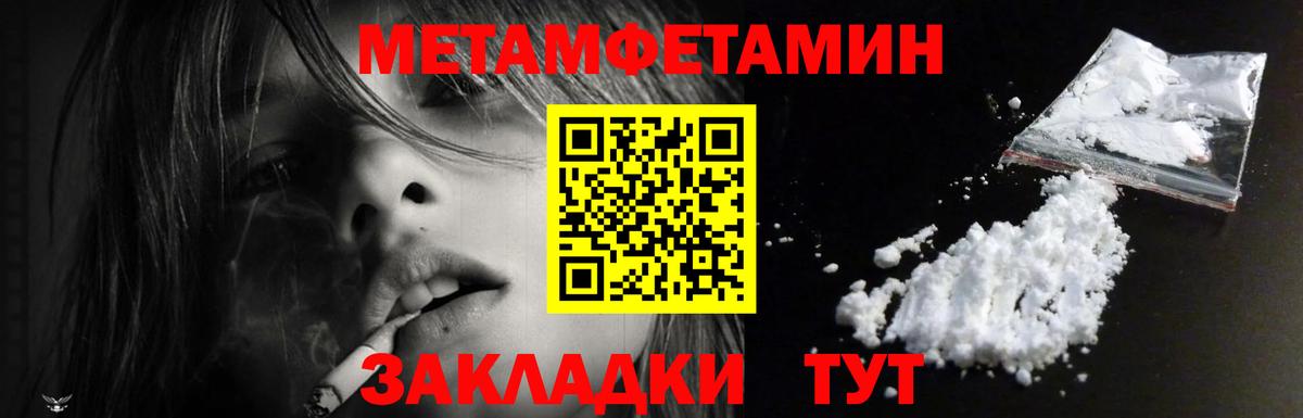 АМФ 98% Междуреченск