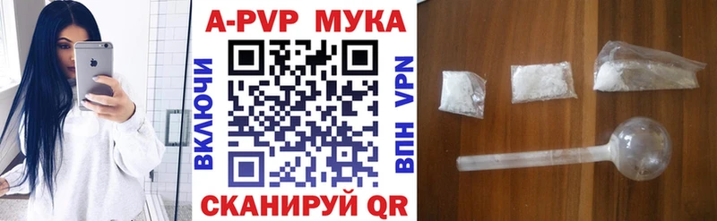 Alpha PVP VHQ Междуреченск