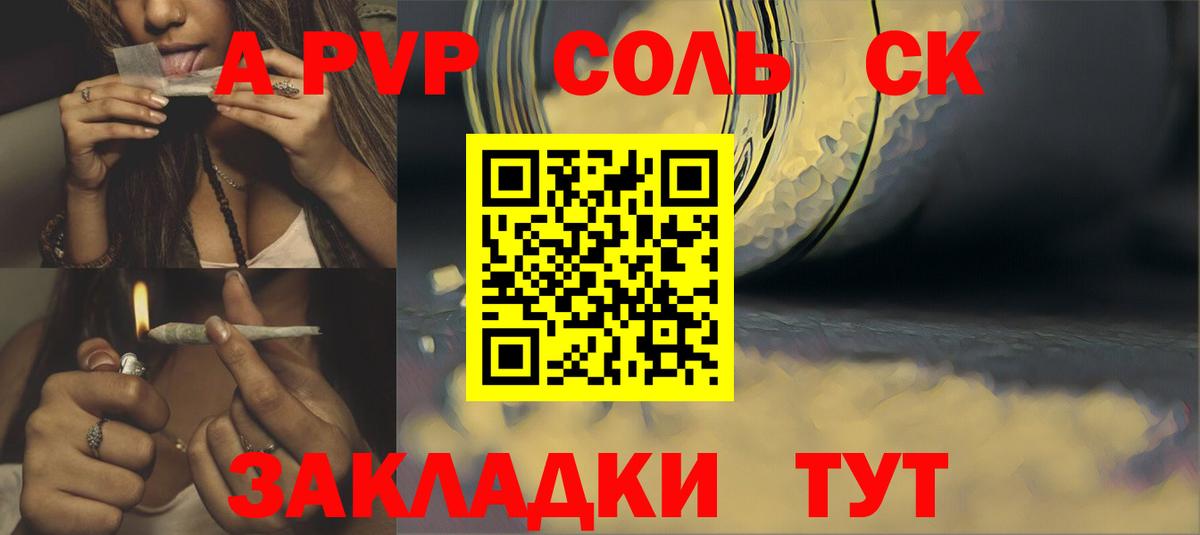 Alfa_PVP СК  А ПВП мука  Вход с VPN  Междуреченск 