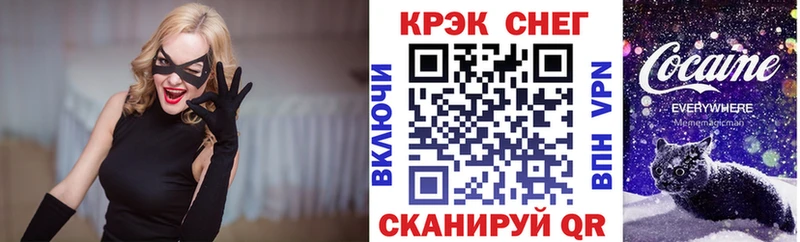 Кокаин Fish Scale  Междуреченск 