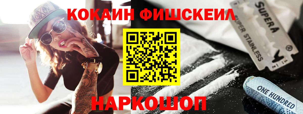 КОКАИН Боливия  где купить   Междуреченск  Кокаин Перу  Вход с VPN 
