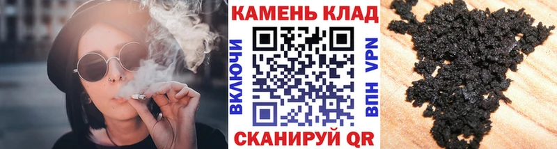 как найти   Междуреченск  ГАШИШ 40% ТГК 