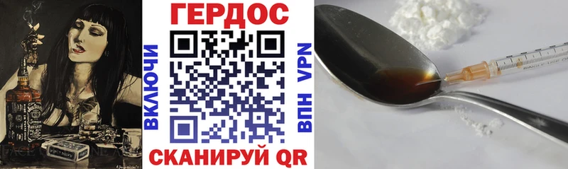 Героин белый  Междуреченск 