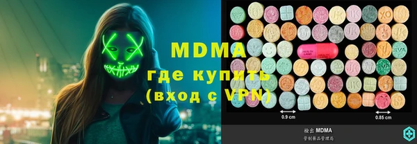 кокаин премиум Аркадак