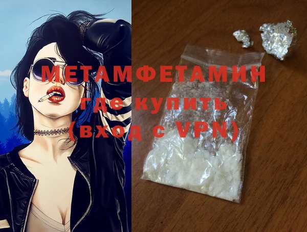 метадон Армянск