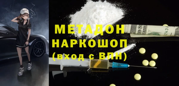 альфа пвп Пестово