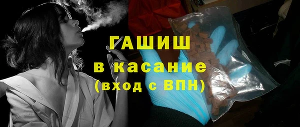 альфа пвп Переславль-Залесский