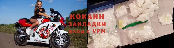 метадон Армянск
