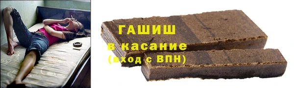 кокаин премиум Аркадак