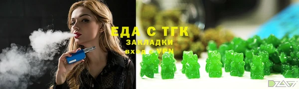 кокаин премиум Аркадак