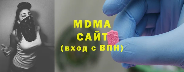 бошки Арсеньев