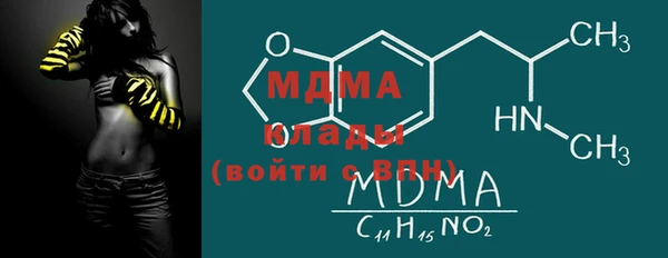 кокаин премиум Аркадак