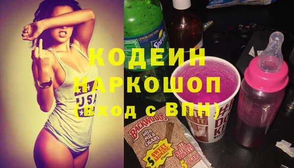 кокаин премиум Аркадак