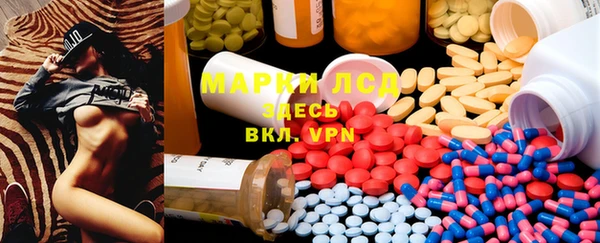 спиды Алексеевка