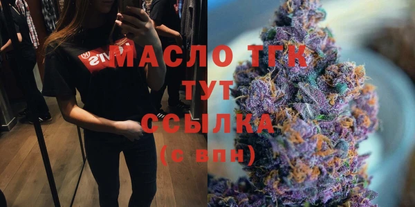 бошки Арсеньев