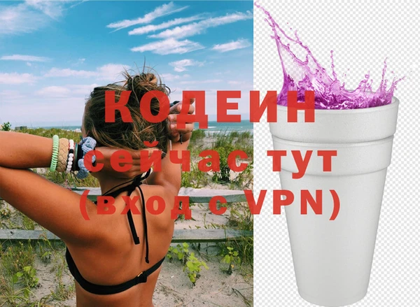 метадон Армянск