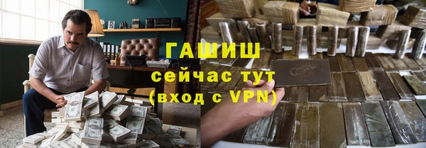 метадон Армянск