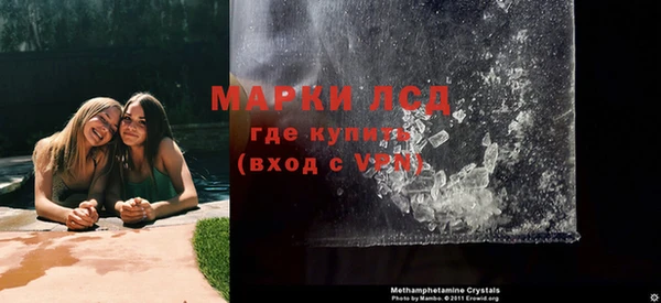 метадон Армянск