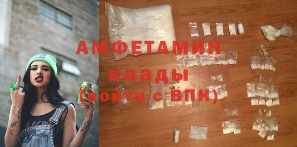 кокаин премиум Аркадак