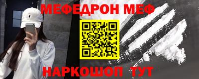 бошки Заводоуковск