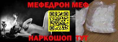 стафф Заволжье