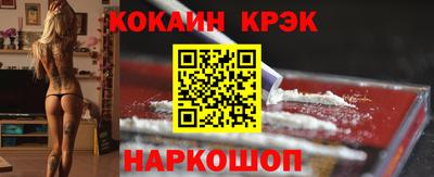 бошки Заводоуковск