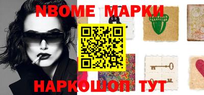 бошки Заводоуковск