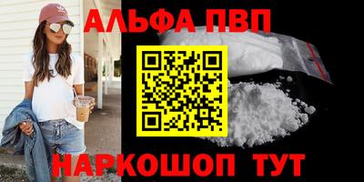 бошки Заводоуковск