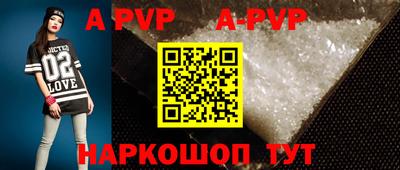 стафф Заволжье