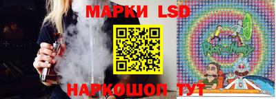 стафф Заволжье