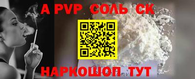 стафф Заволжье