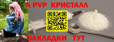 стафф Заволжье