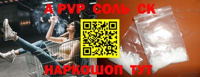 стафф Заволжье