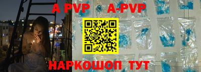 стафф Заволжье