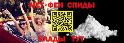 молекула духа Каменск-Шахтинский