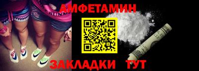 бошки Заводоуковск