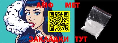 стафф Заволжье