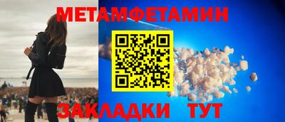 бошки Заводоуковск