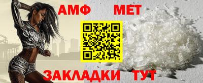 стафф Заволжье