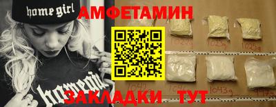 бошки Заводоуковск