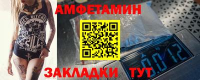 стафф Заволжье