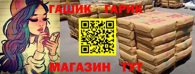 бошки Заводоуковск