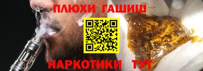 бошки Заводоуковск