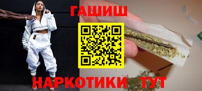 стафф Заволжье