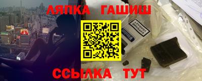 стафф Заволжье