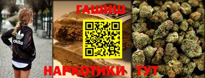 бошки Заводоуковск