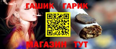 бошки Заводоуковск